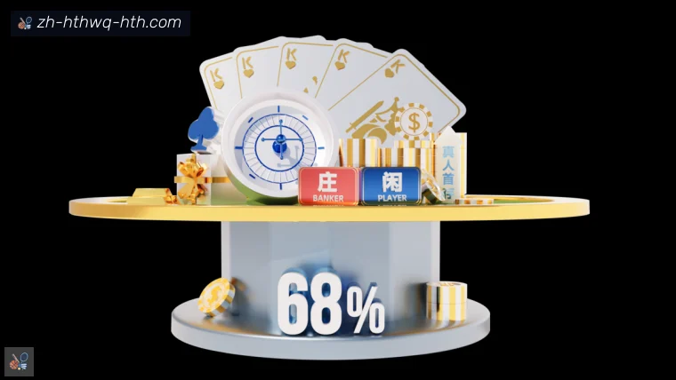 华体会全站APP