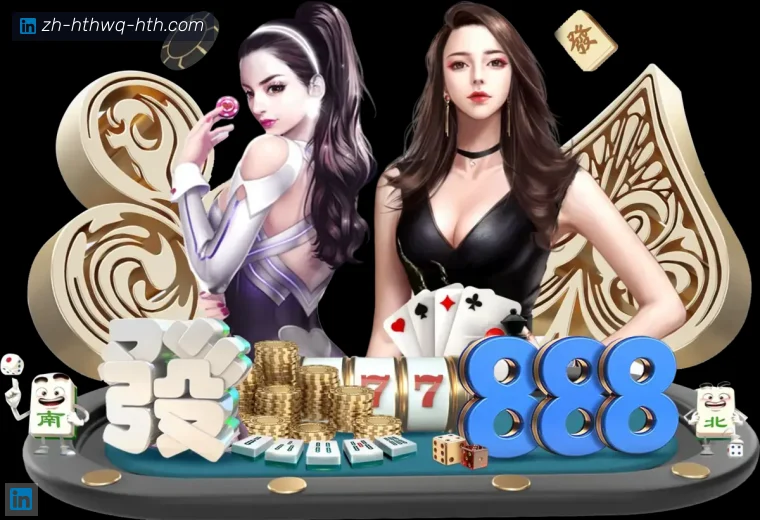 华体会真人APP