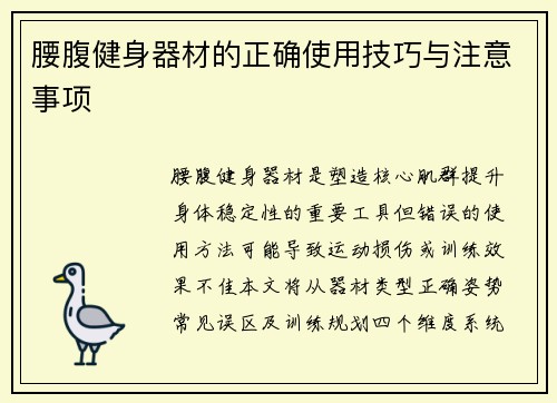 /news/4.html